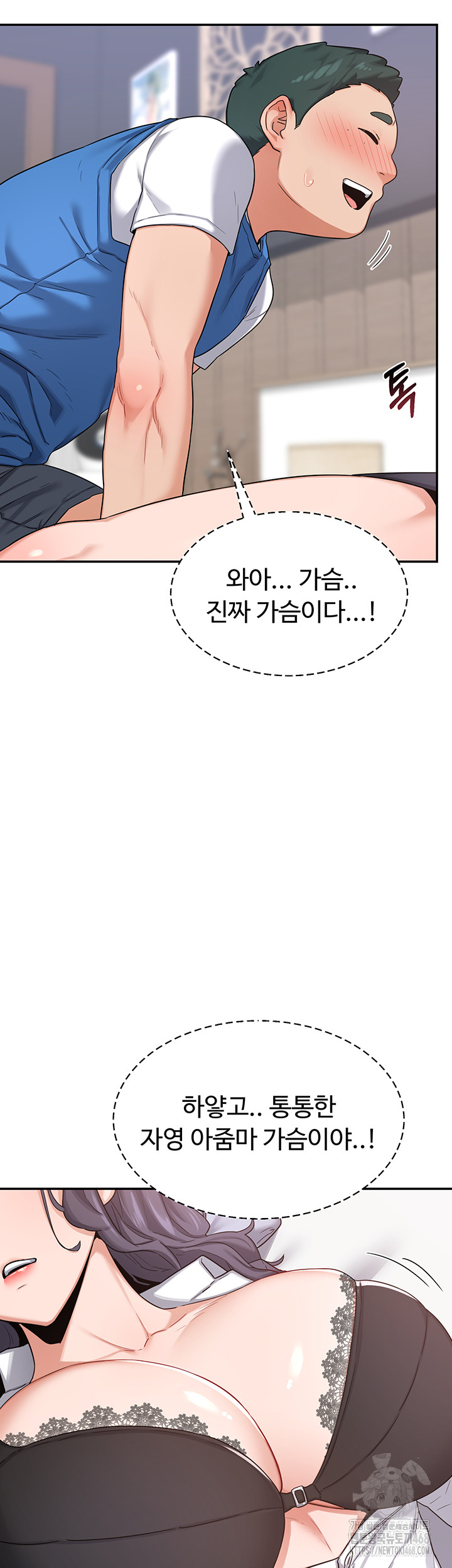 MILF Exchange Plan Raw - Chapter 19 Page 11