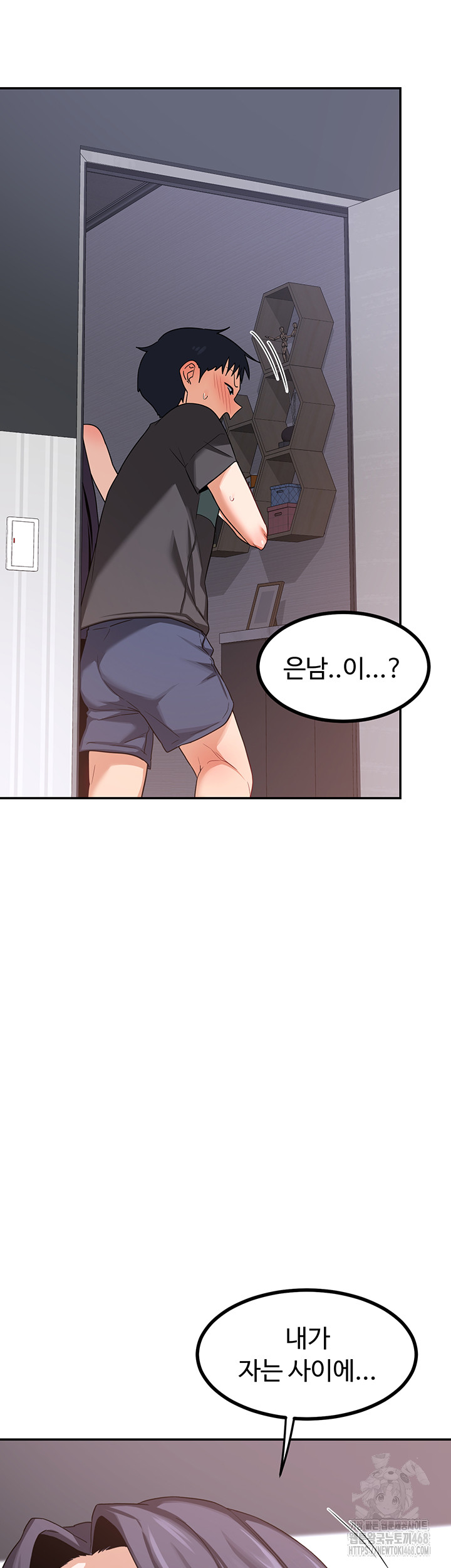 MILF Exchange Plan Raw - Chapter 19 Page 22