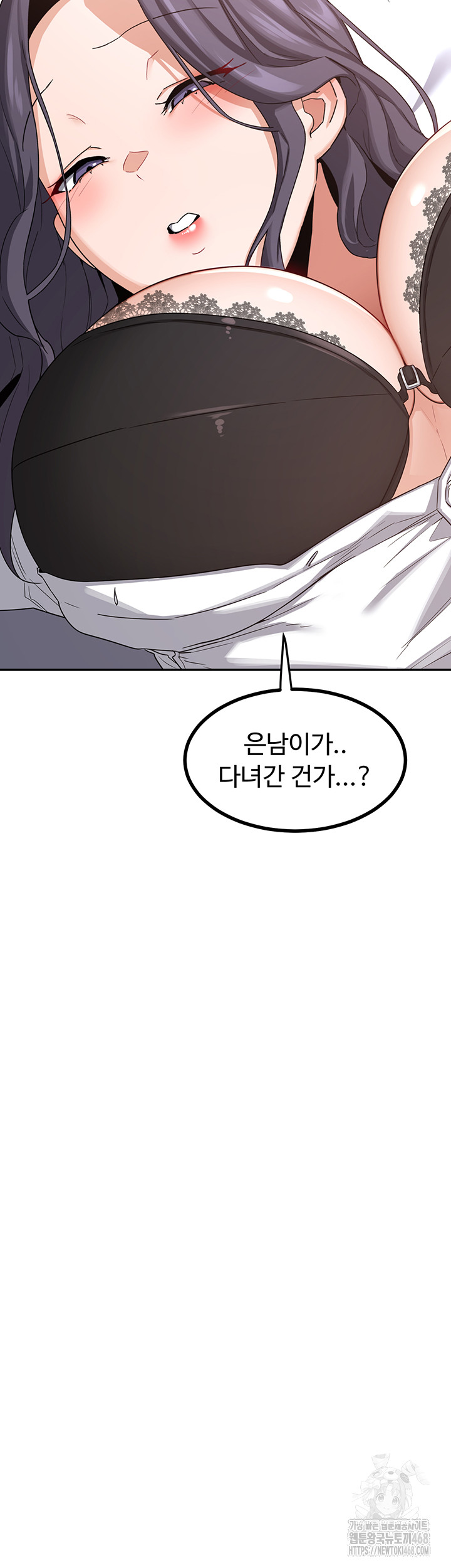 MILF Exchange Plan Raw - Chapter 19 Page 23