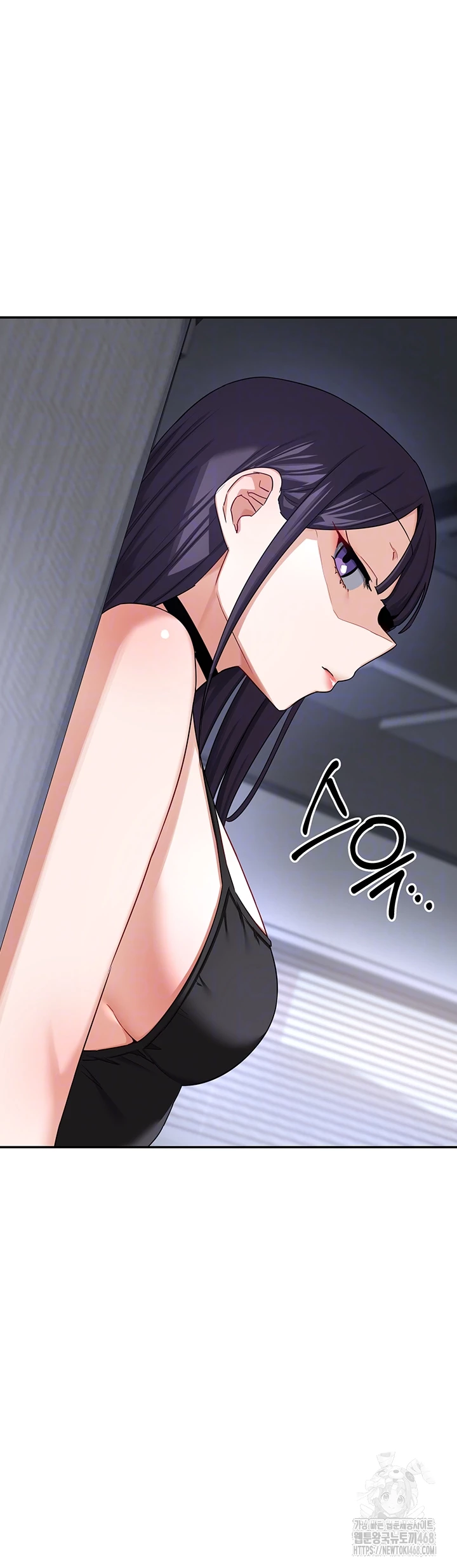 MILF Exchange Plan Raw - Chapter 19 Page 4