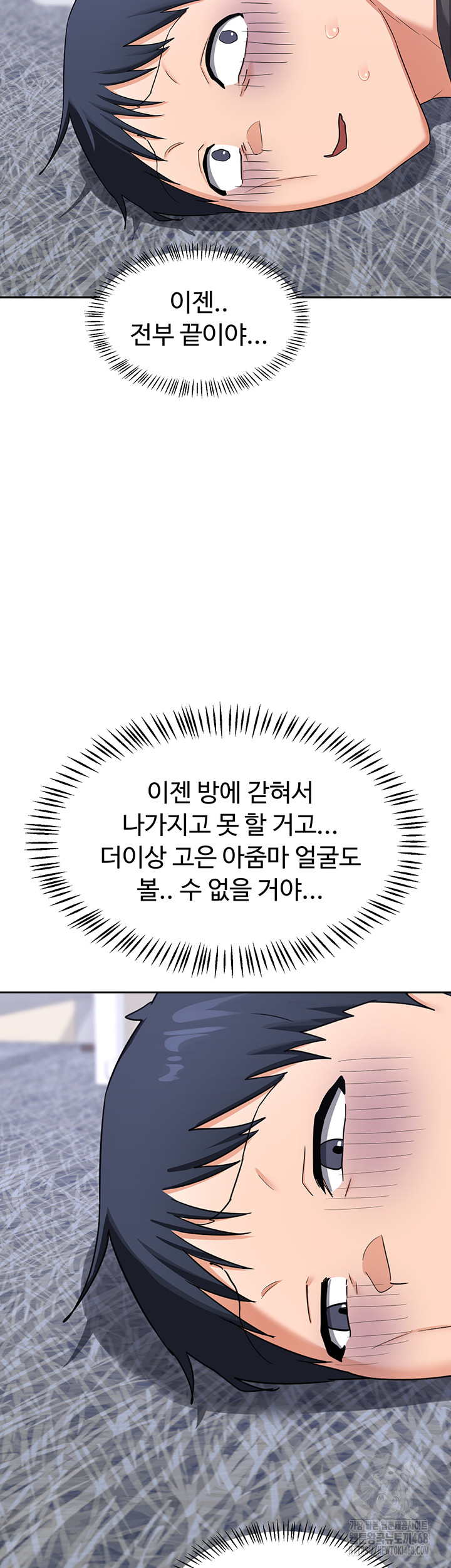 MILF Exchange Plan Raw - Chapter 19 Page 41