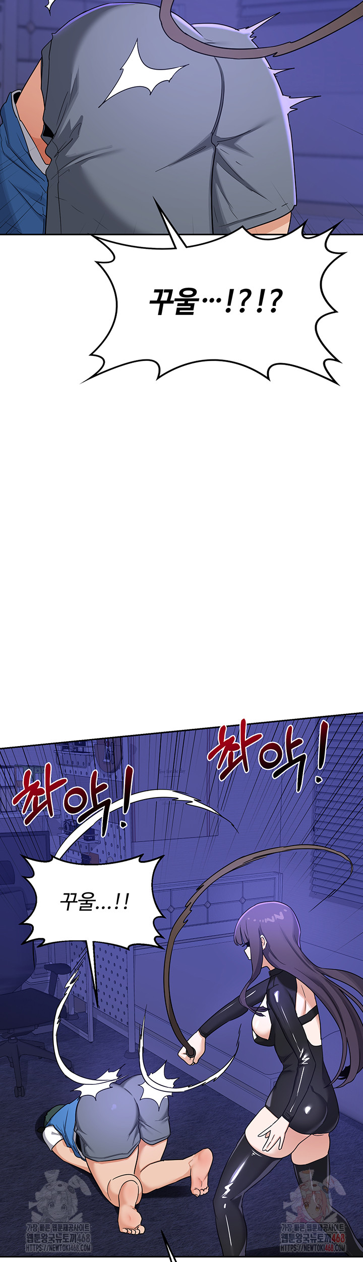 MILF Exchange Plan Raw - Chapter 20 Page 16