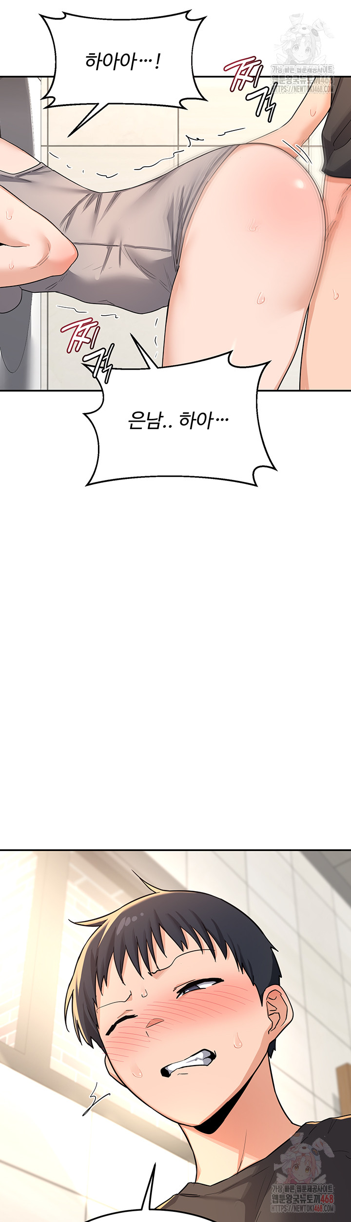 MILF Exchange Plan Raw - Chapter 21 Page 24