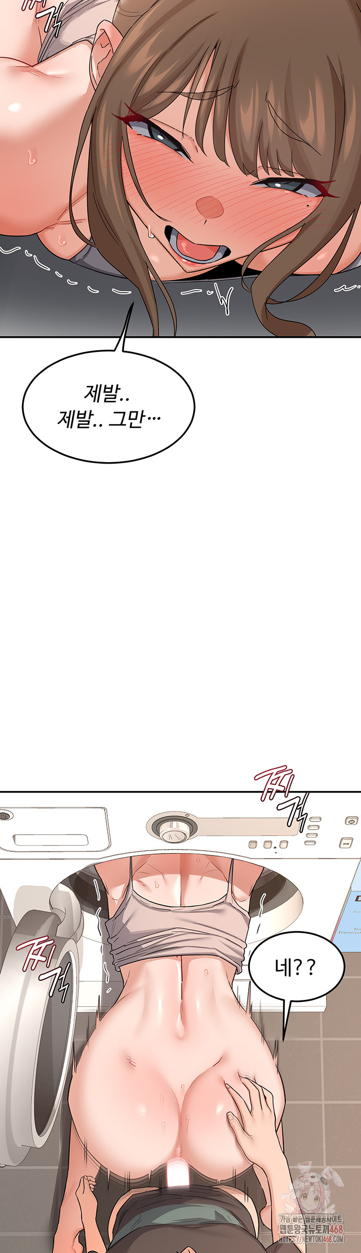 MILF Exchange Plan Raw - Chapter 21 Page 36