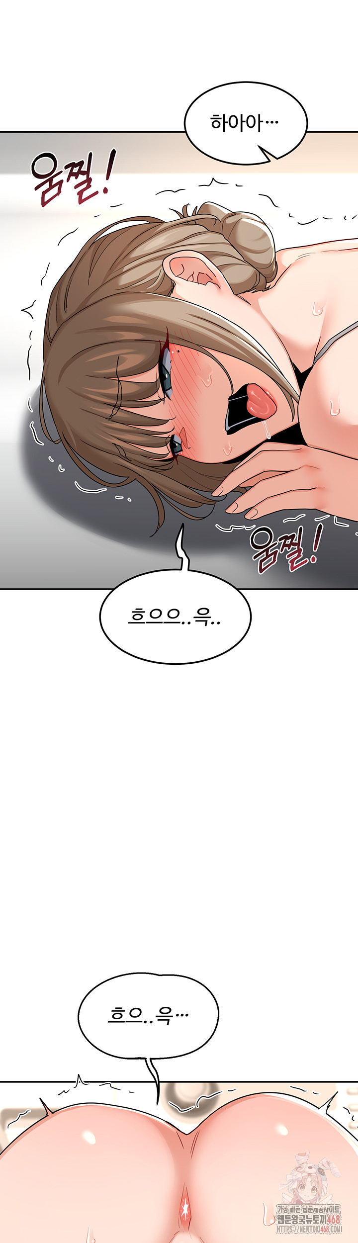 MILF Exchange Plan Raw - Chapter 21 Page 48