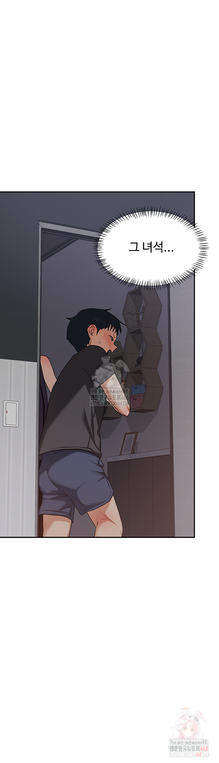 MILF Exchange Plan Raw - Chapter 21 Page 65