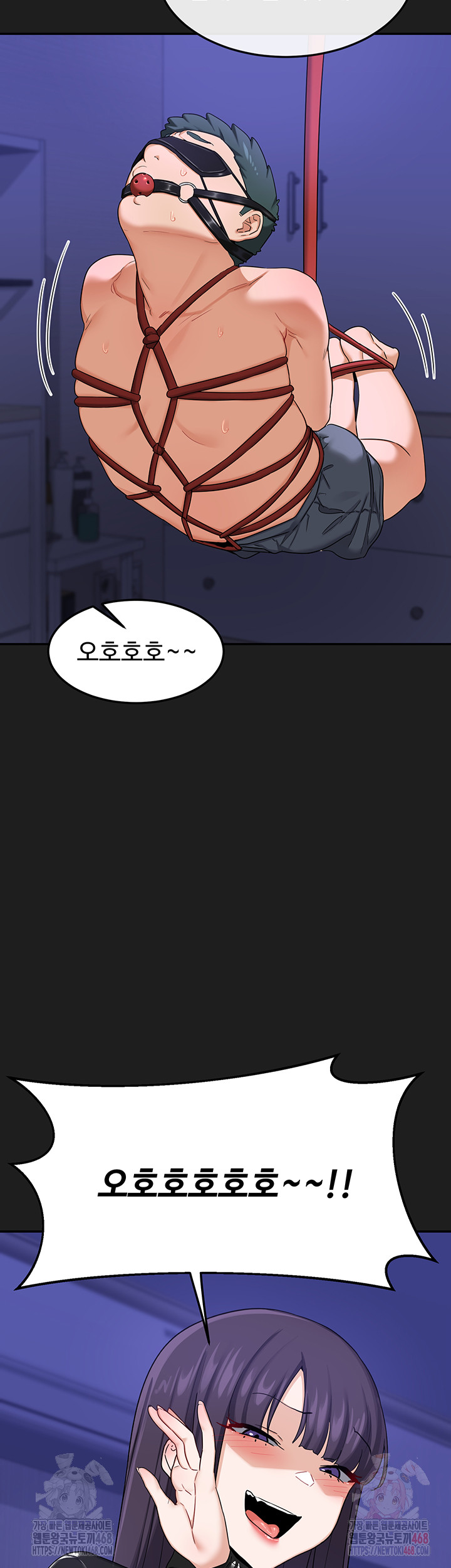 MILF Exchange Plan Raw - Chapter 22 Page 33