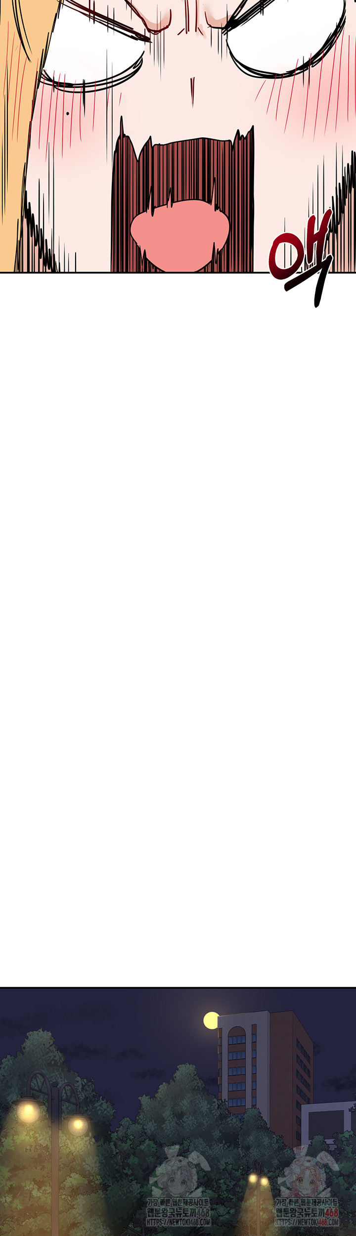 MILF Exchange Plan Raw - Chapter 23 Page 57