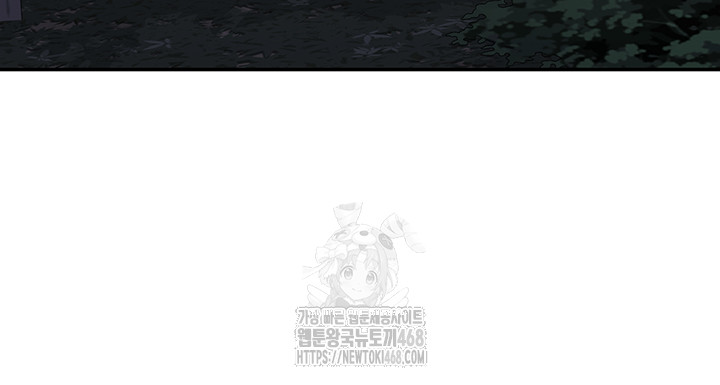 MILF Exchange Plan Raw - Chapter 25 Page 52