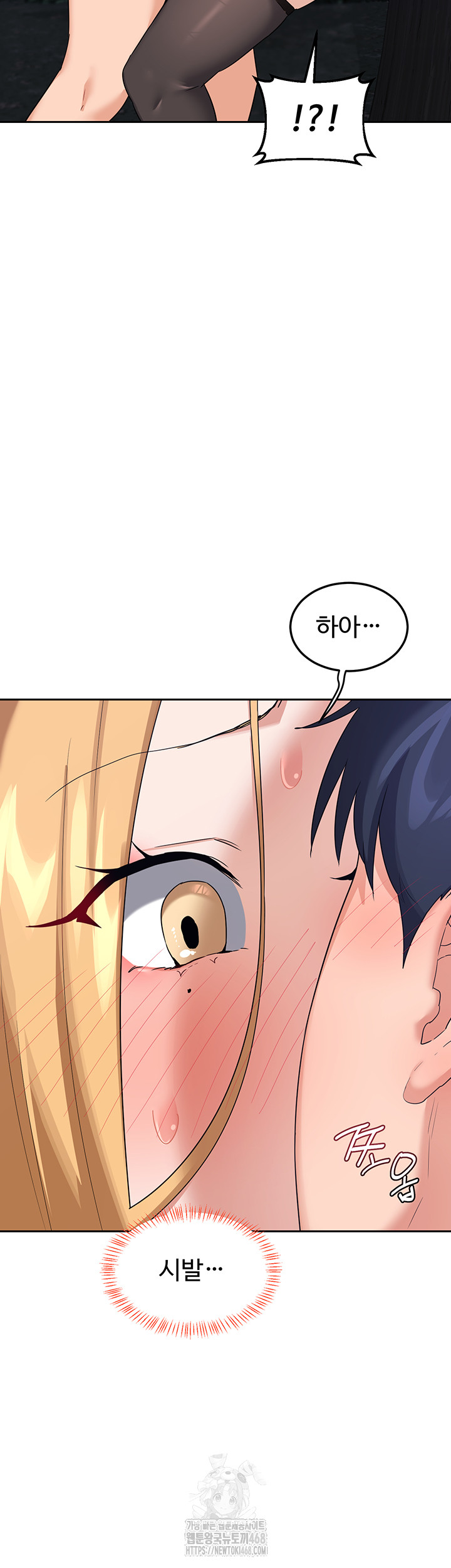 MILF Exchange Plan Raw - Chapter 25 Page 68