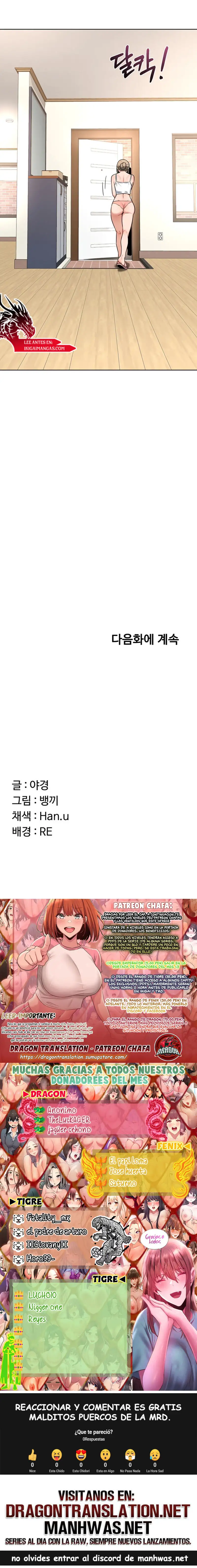 MILF Exchange Plan Raw - Chapter 28 Page 21