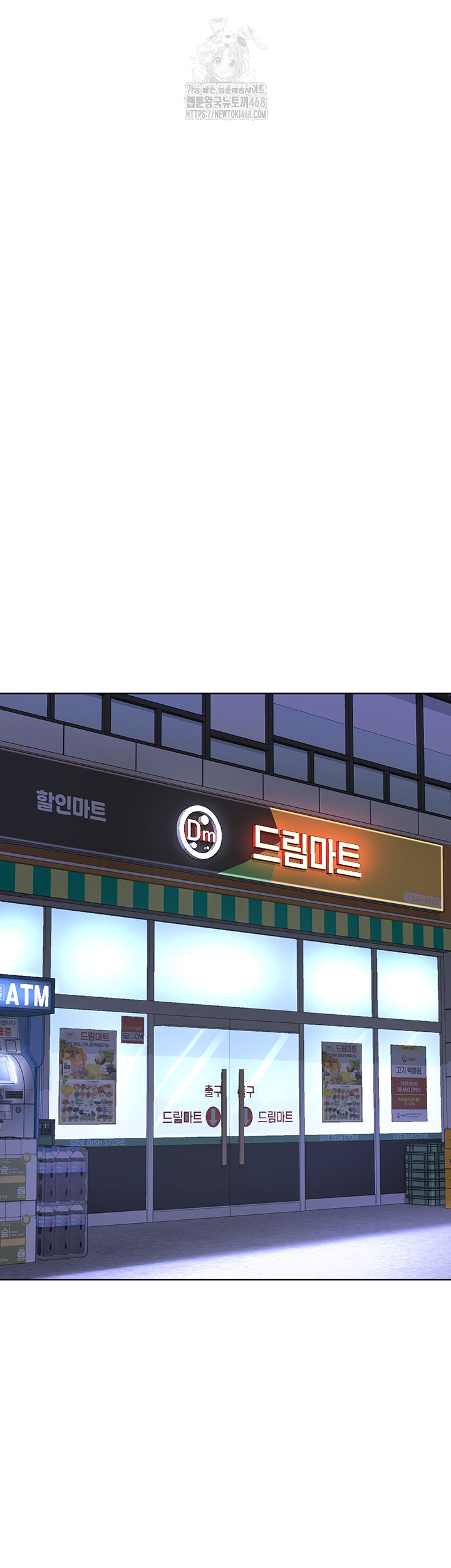 MILF Exchange Plan Raw - Chapter 29 Page 44