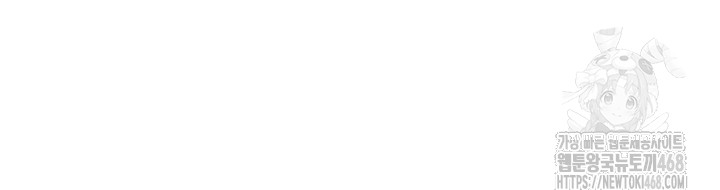 MILF Exchange Plan Raw - Chapter 35 Page 2