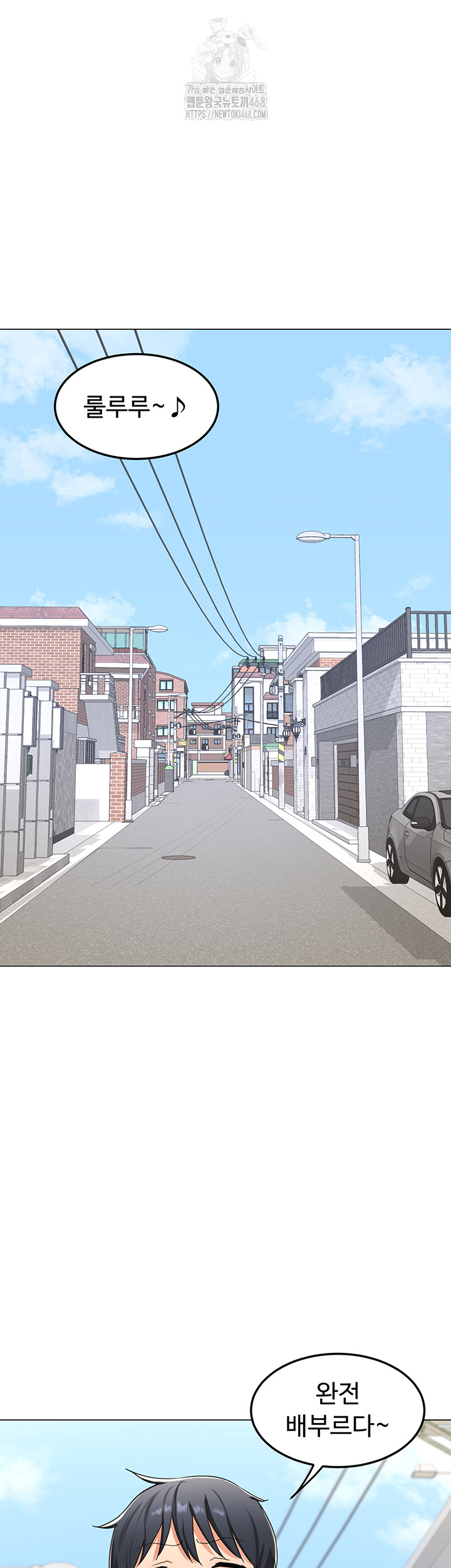 MILF Exchange Plan Raw - Chapter 35 Page 24