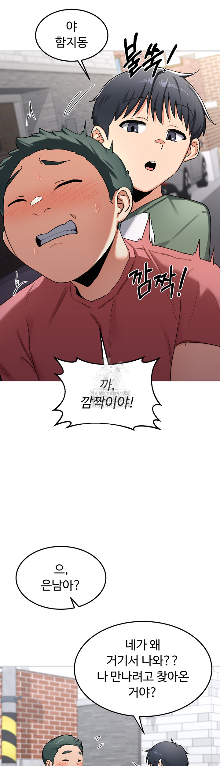 MILF Exchange Plan Raw - Chapter 35 Page 28