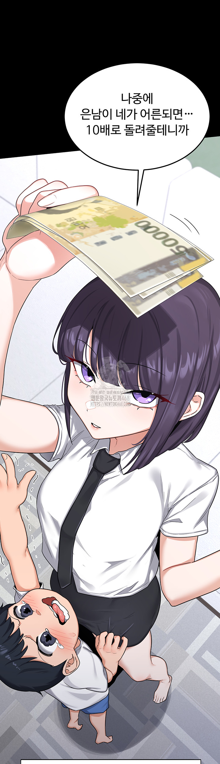 MILF Exchange Plan Raw - Chapter 35 Page 41