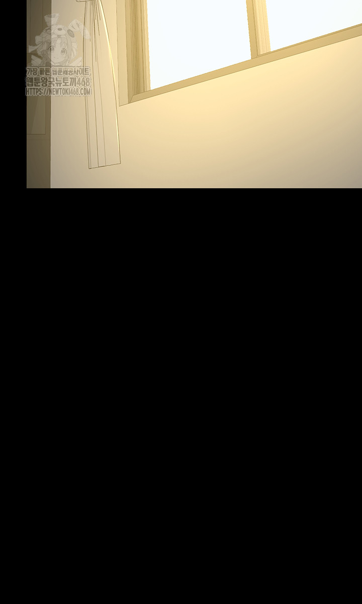 MILF Exchange Plan Raw - Chapter 35 Page 51