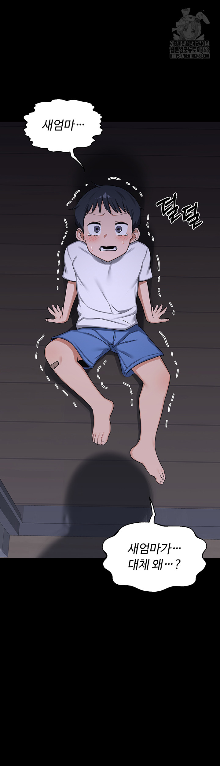 MILF Exchange Plan Raw - Chapter 35 Page 53