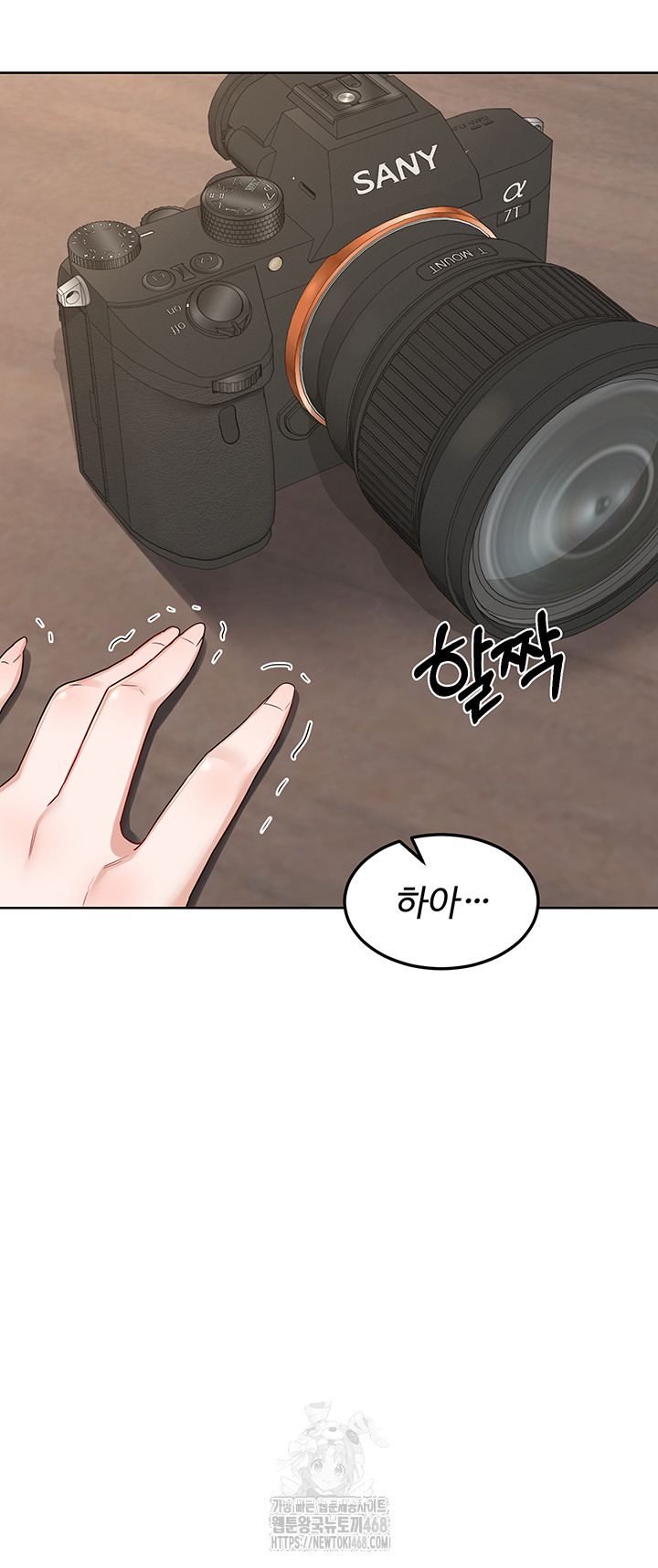 MILF Exchange Plan Raw - Chapter 36 Page 45