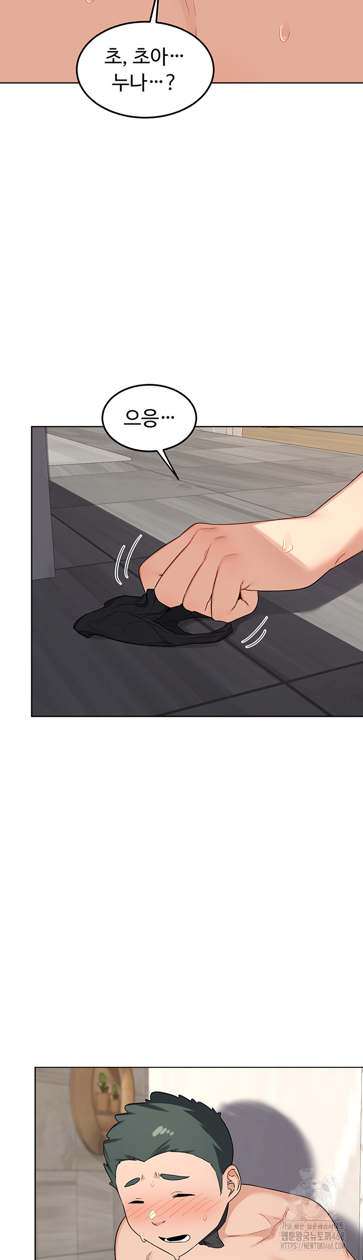 MILF Exchange Plan Raw - Chapter 36 Page 60