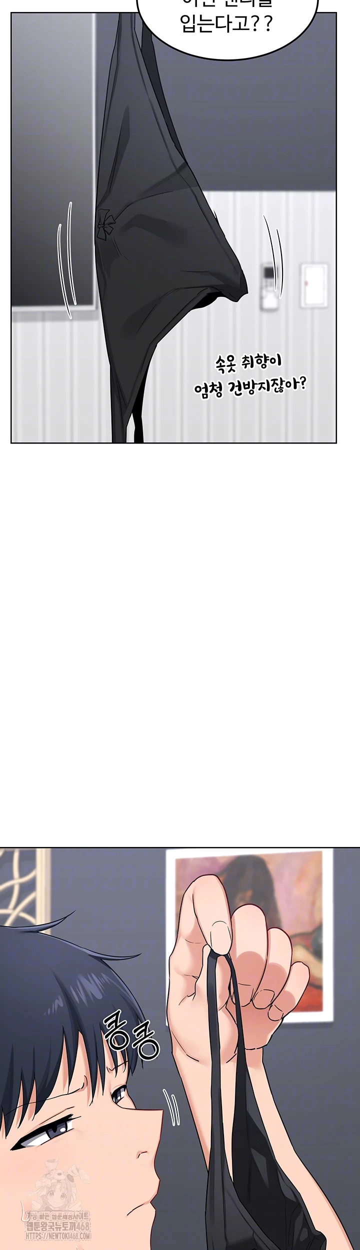 MILF Exchange Plan Raw - Chapter 36 Page 9