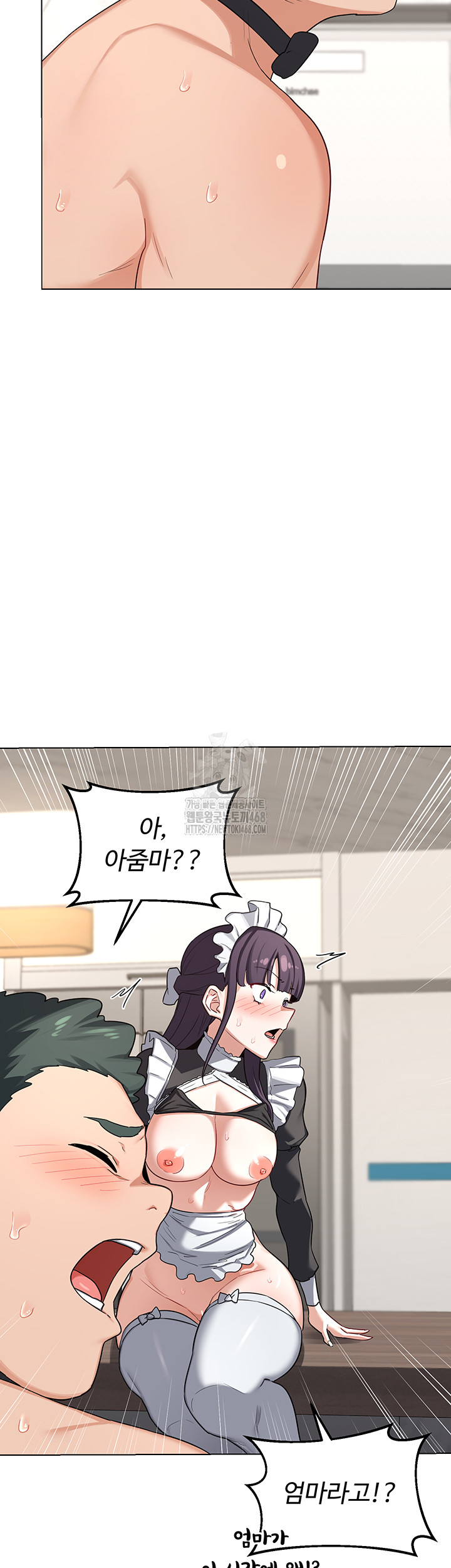 MILF Exchange Plan Raw - Chapter 37 Page 26