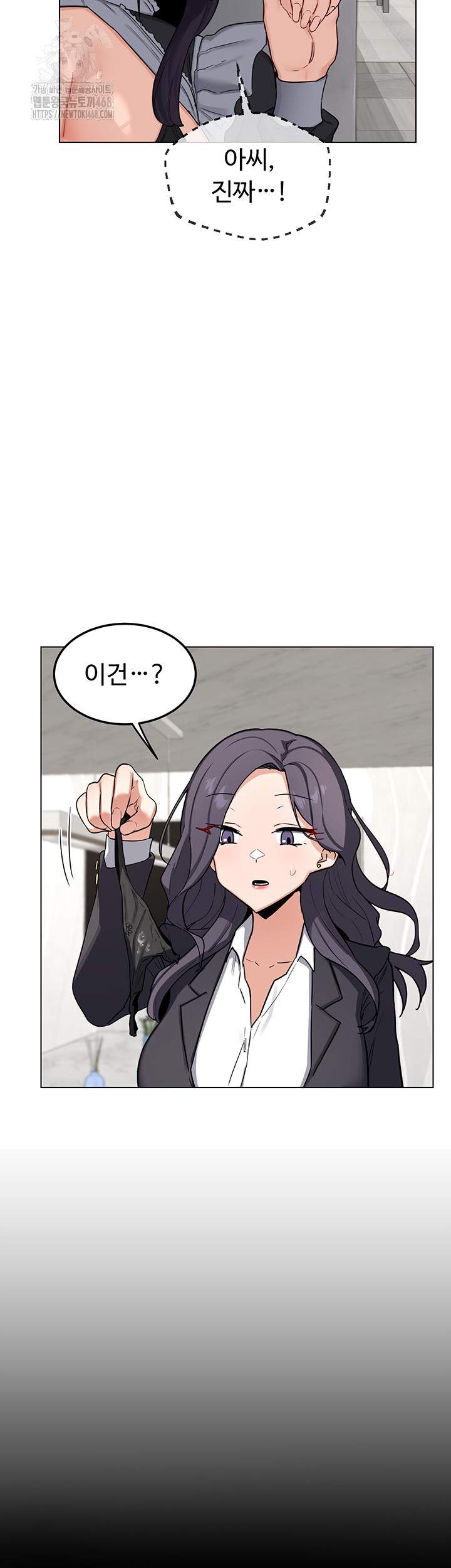 MILF Exchange Plan Raw - Chapter 37 Page 32