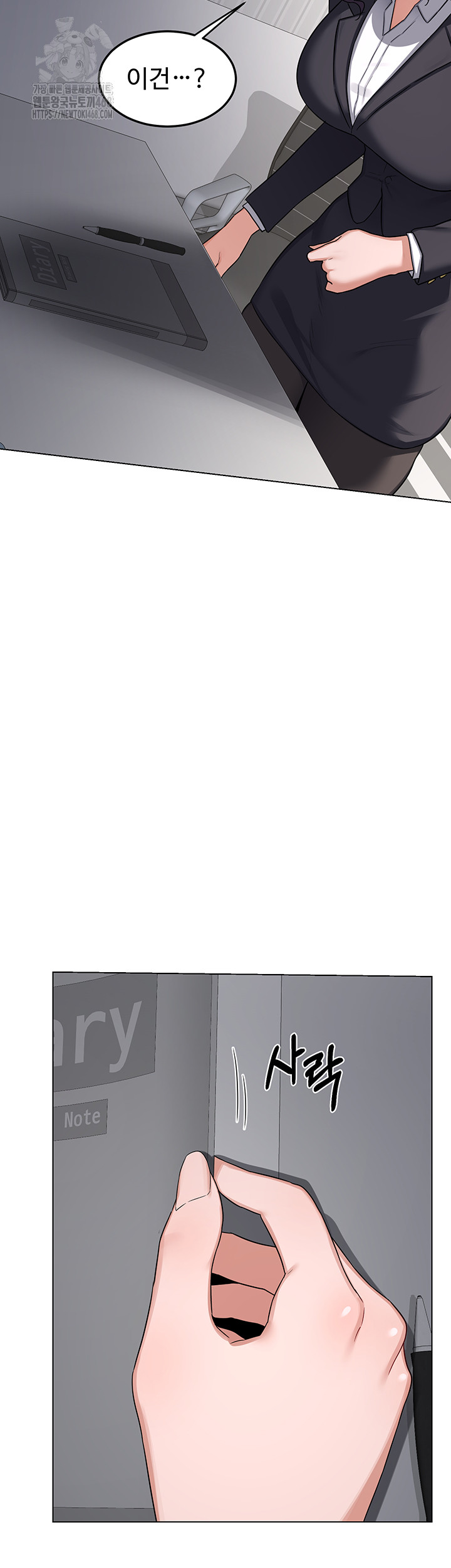 MILF Exchange Plan Raw - Chapter 37 Page 41