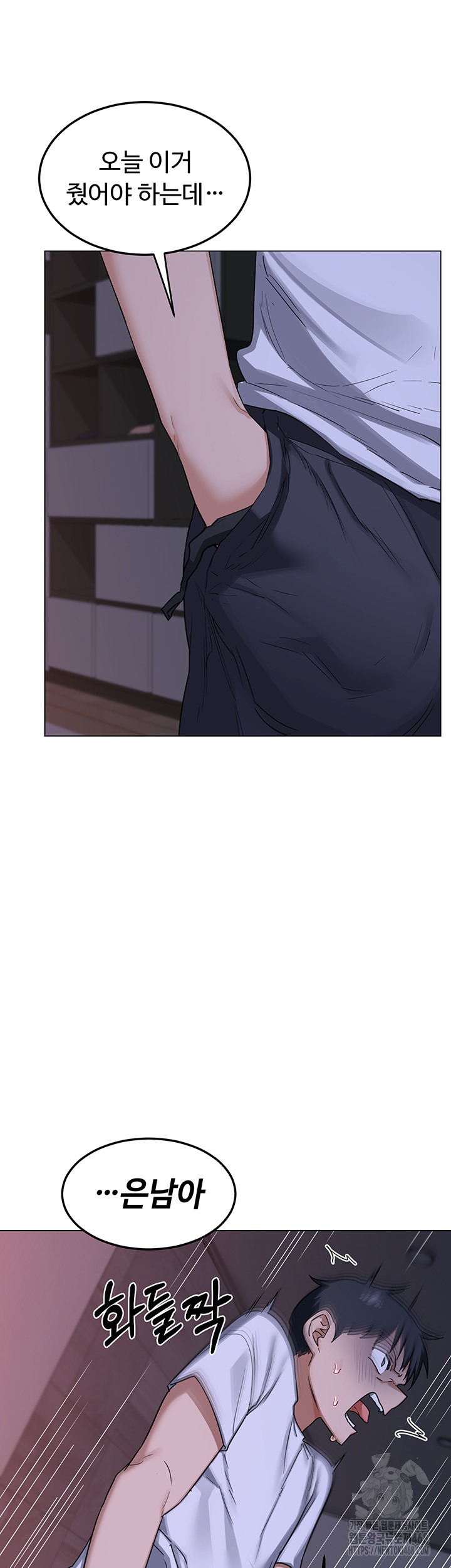 MILF Exchange Plan Raw - Chapter 37 Page 49