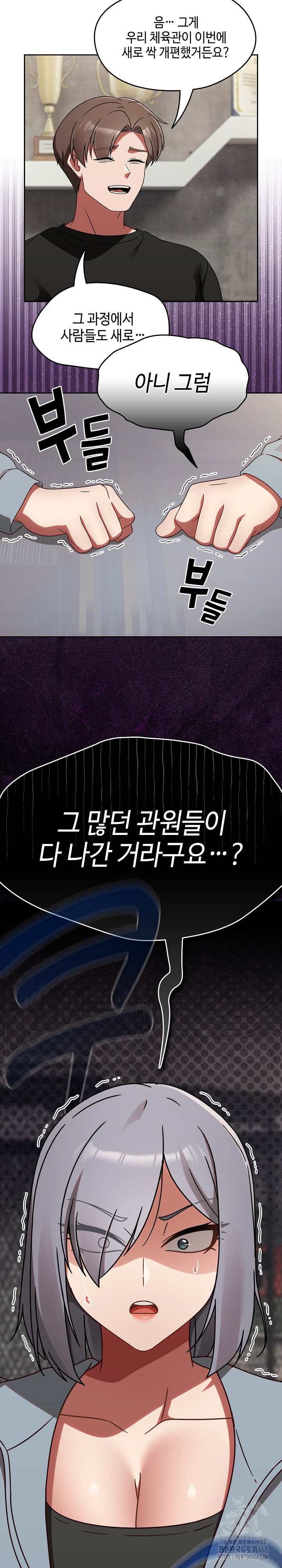 Ground and Pound Raw - Chapter 21 Page 15