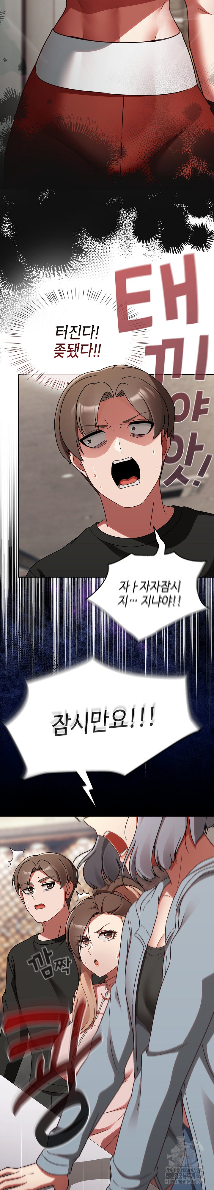 Ground and Pound Raw - Chapter 21 Page 25