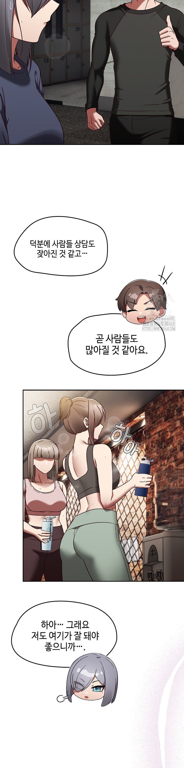 Ground and Pound Raw - Chapter 22 Page 18