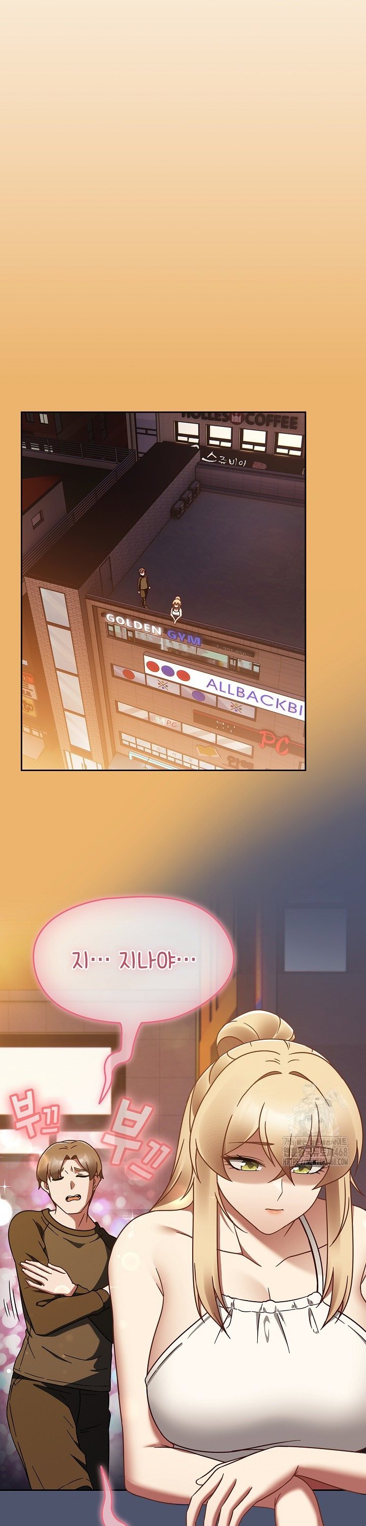 Ground and Pound Raw - Chapter 22 Page 35