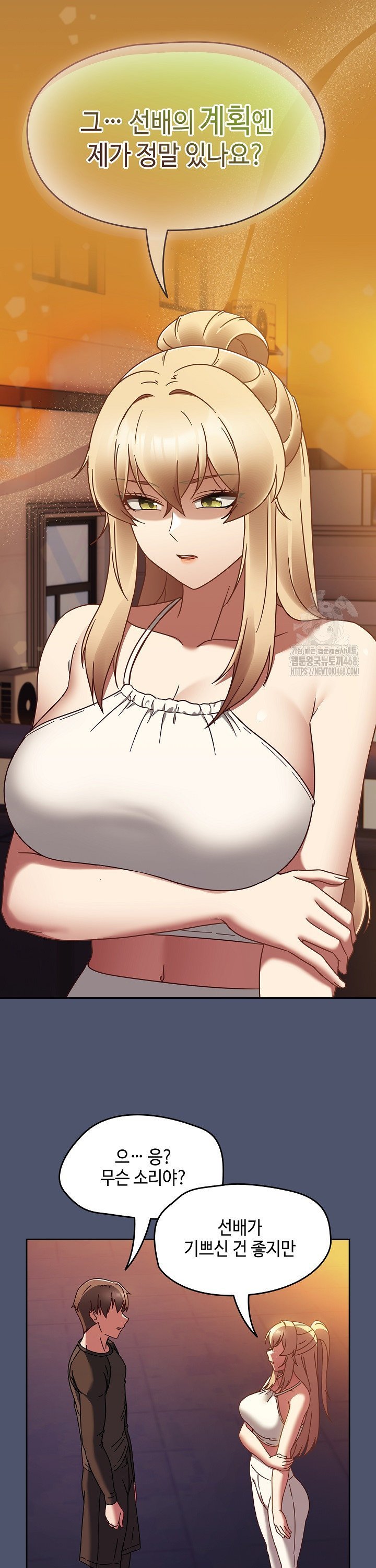 Ground and Pound Raw - Chapter 22 Page 38