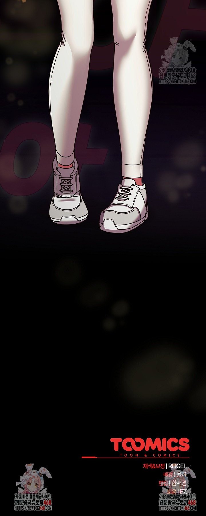 Ground and Pound Raw - Chapter 22 Page 41