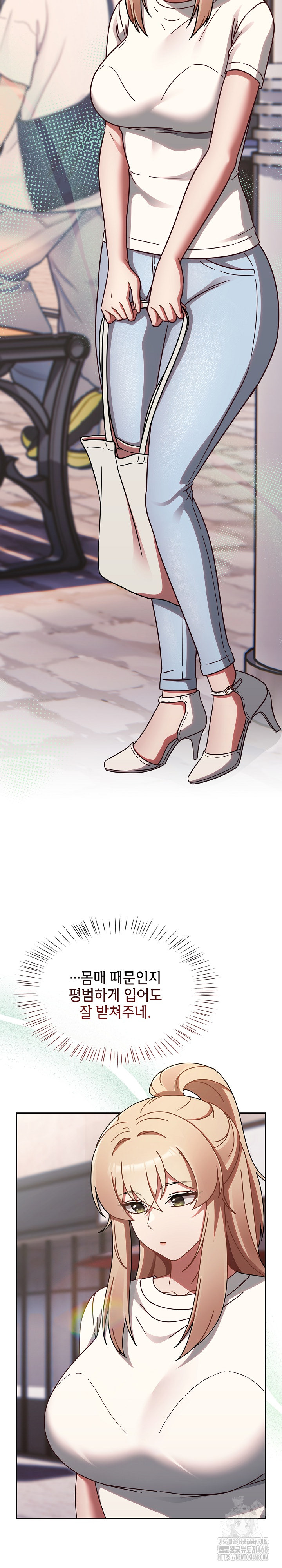 Ground and Pound Raw - Chapter 23 Page 14