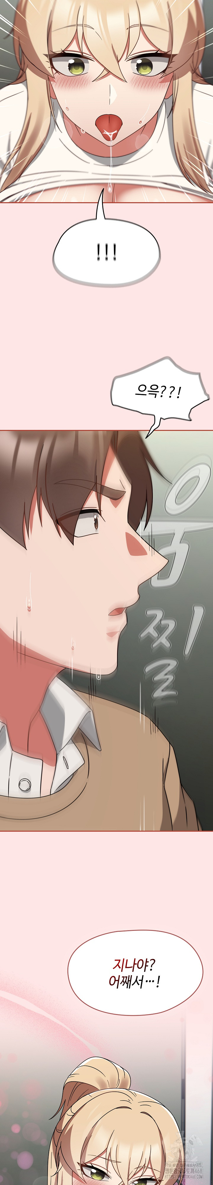 Ground and Pound Raw - Chapter 25 Page 26