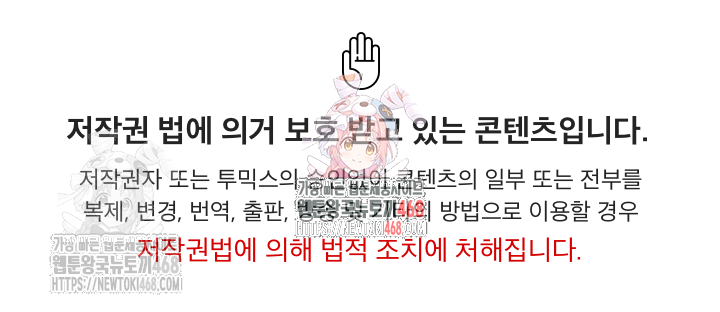 Ground and Pound Raw - Chapter 26 Page 1