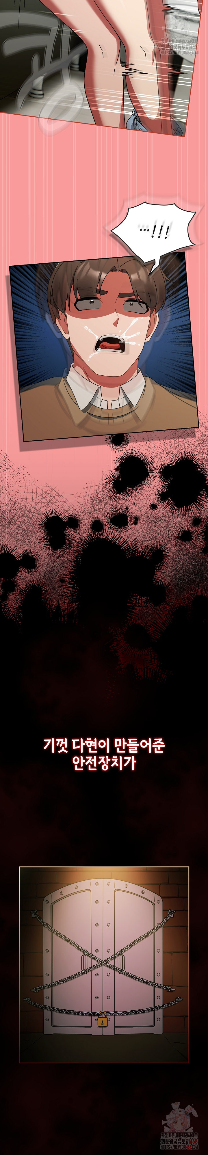 Ground and Pound Raw - Chapter 26 Page 20