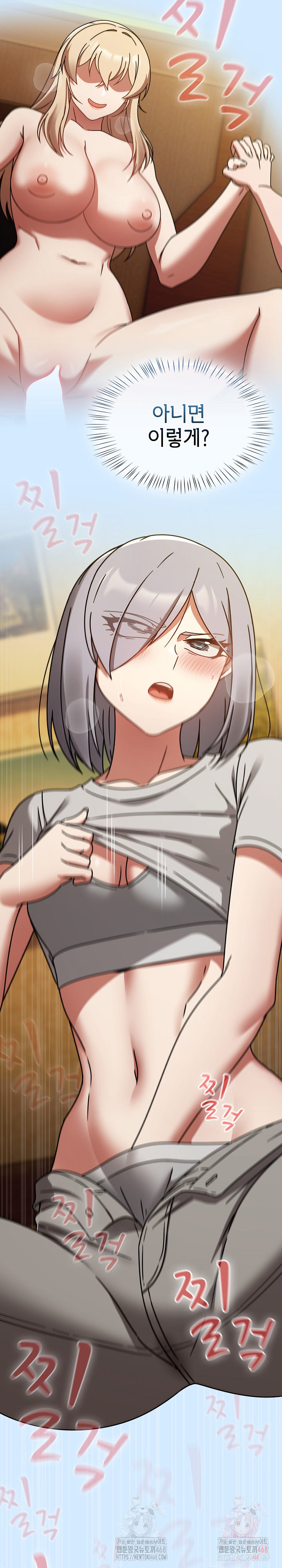 Ground and Pound Raw - Chapter 27 Page 27