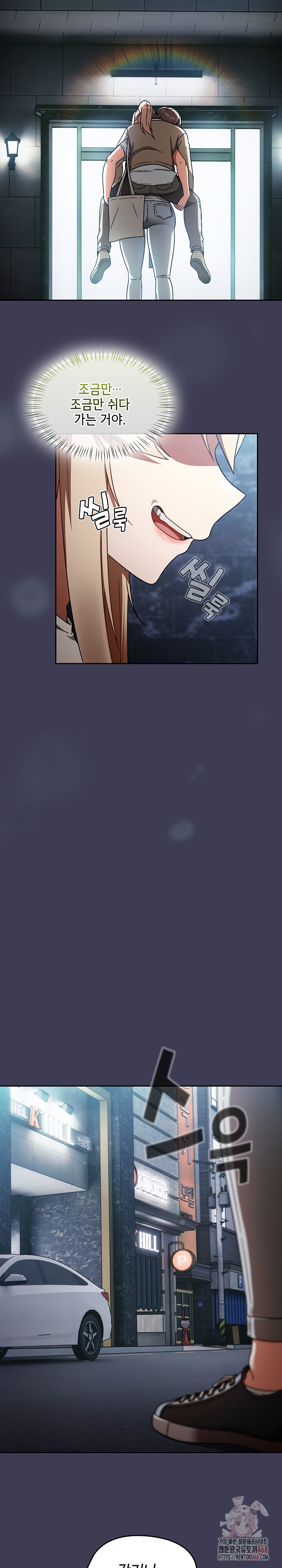 Ground and Pound Raw - Chapter 27 Page 6