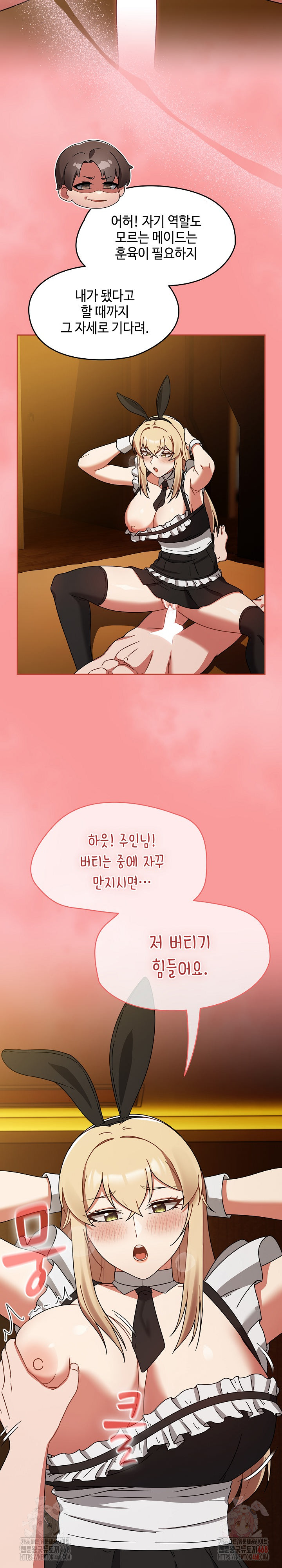 Ground and Pound Raw - Chapter 28 Page 21