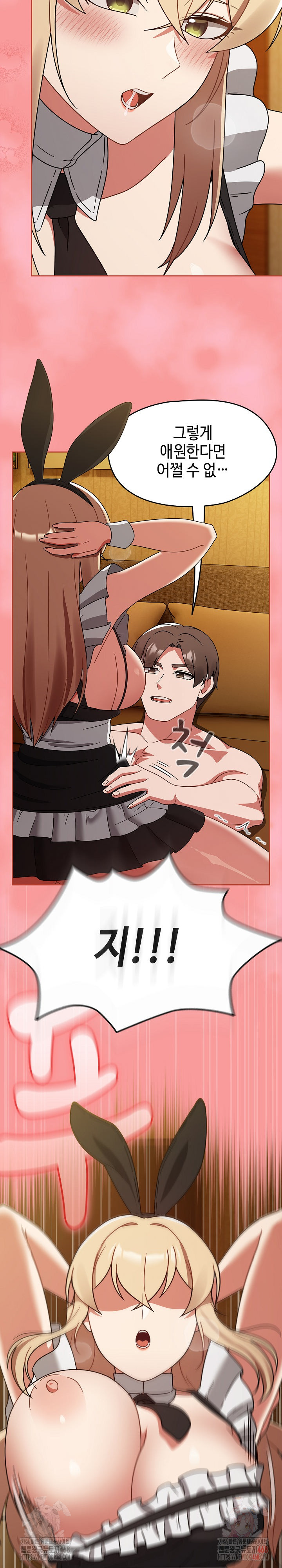 Ground and Pound Raw - Chapter 28 Page 25