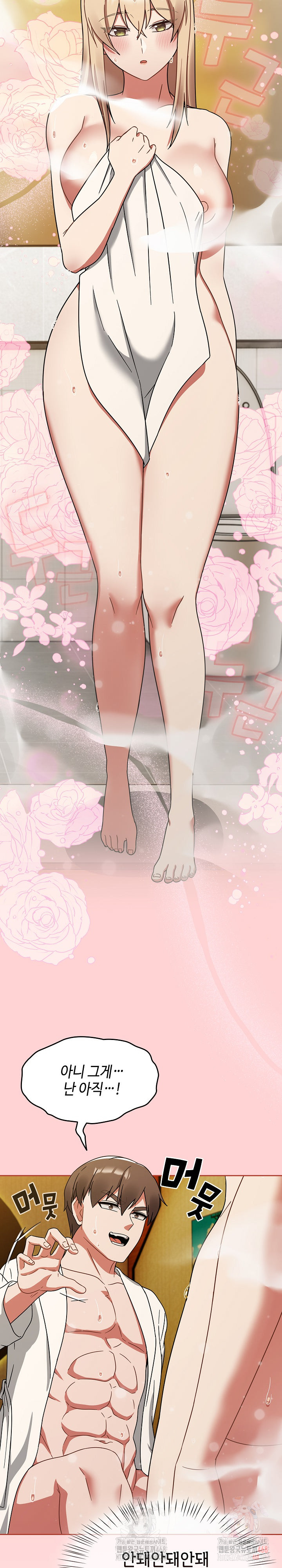 Ground and Pound Raw - Chapter 28 Page 5