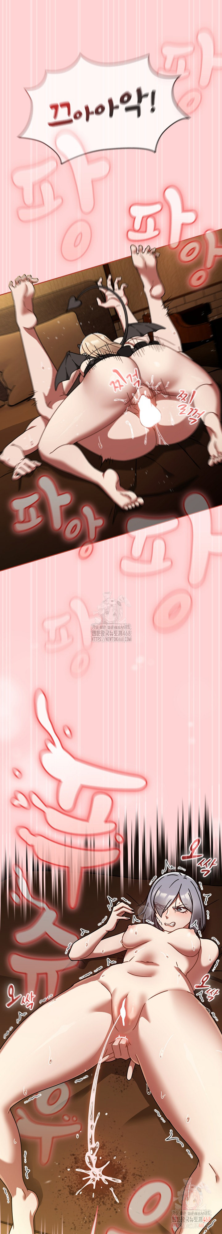 Ground and Pound Raw - Chapter 29 Page 29