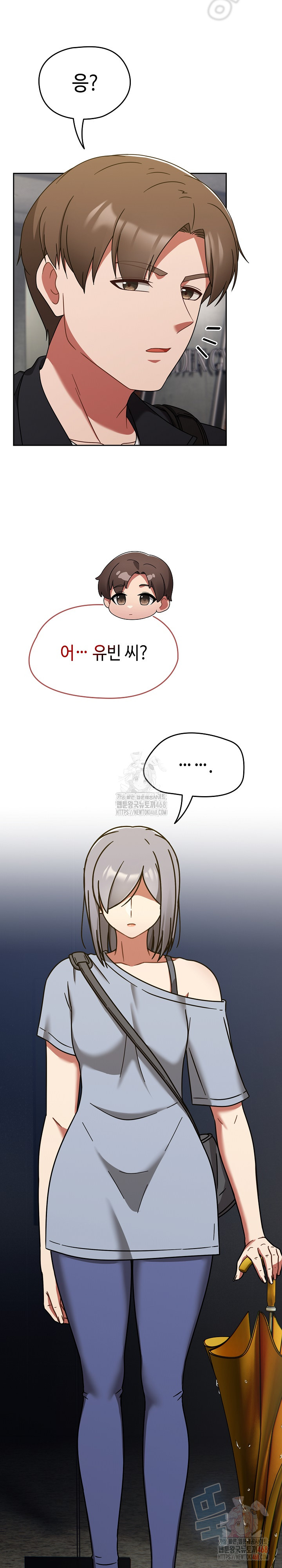 Ground and Pound Raw - Chapter 30 Page 13