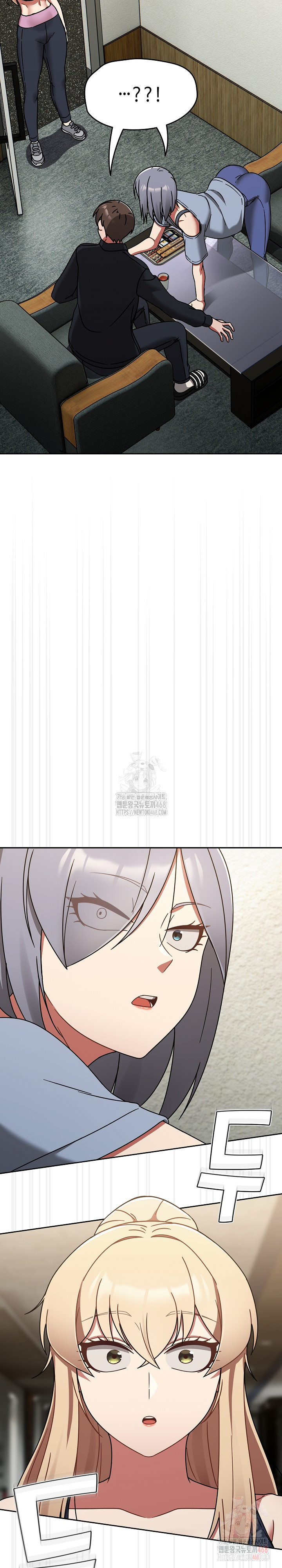 Ground and Pound Raw - Chapter 30 Page 29