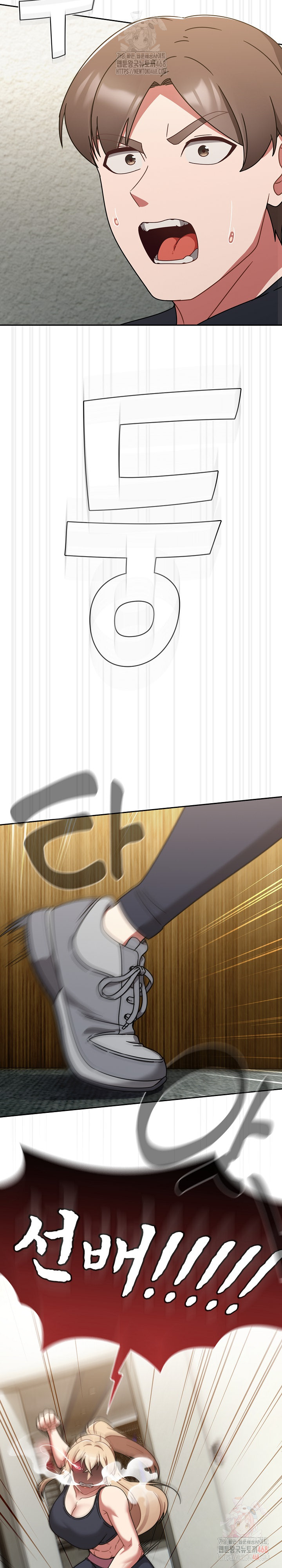 Ground and Pound Raw - Chapter 30 Page 30