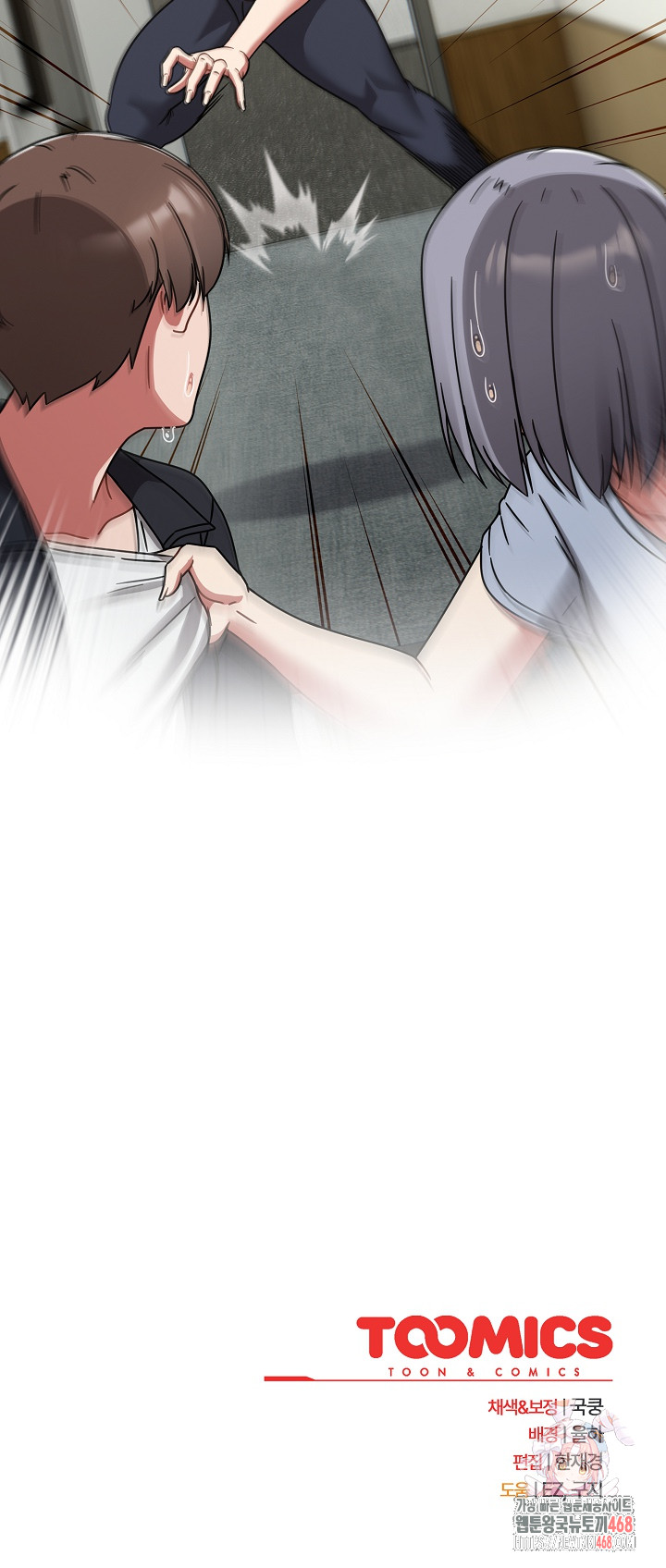 Ground and Pound Raw - Chapter 30 Page 31