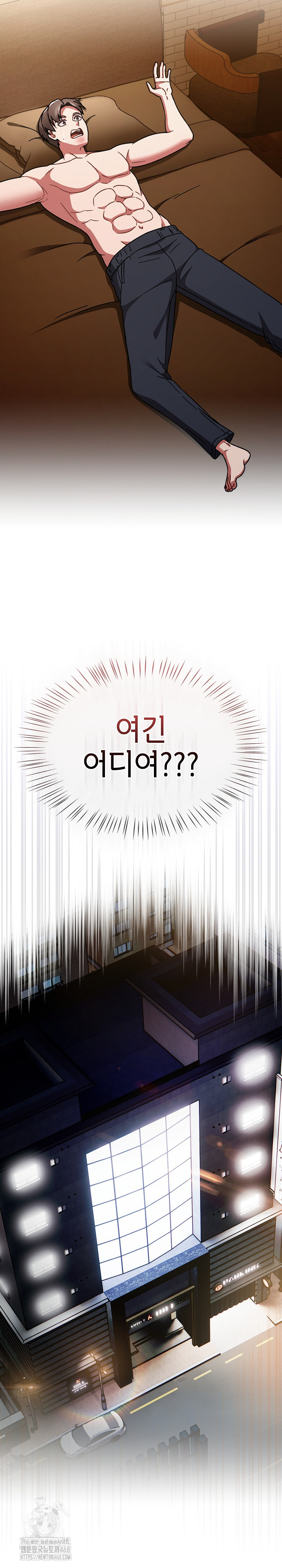 Ground and Pound Raw - Chapter 31 Page 29